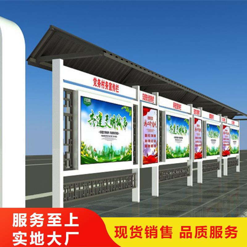 宣传栏阅报栏当地厂家值得信赖