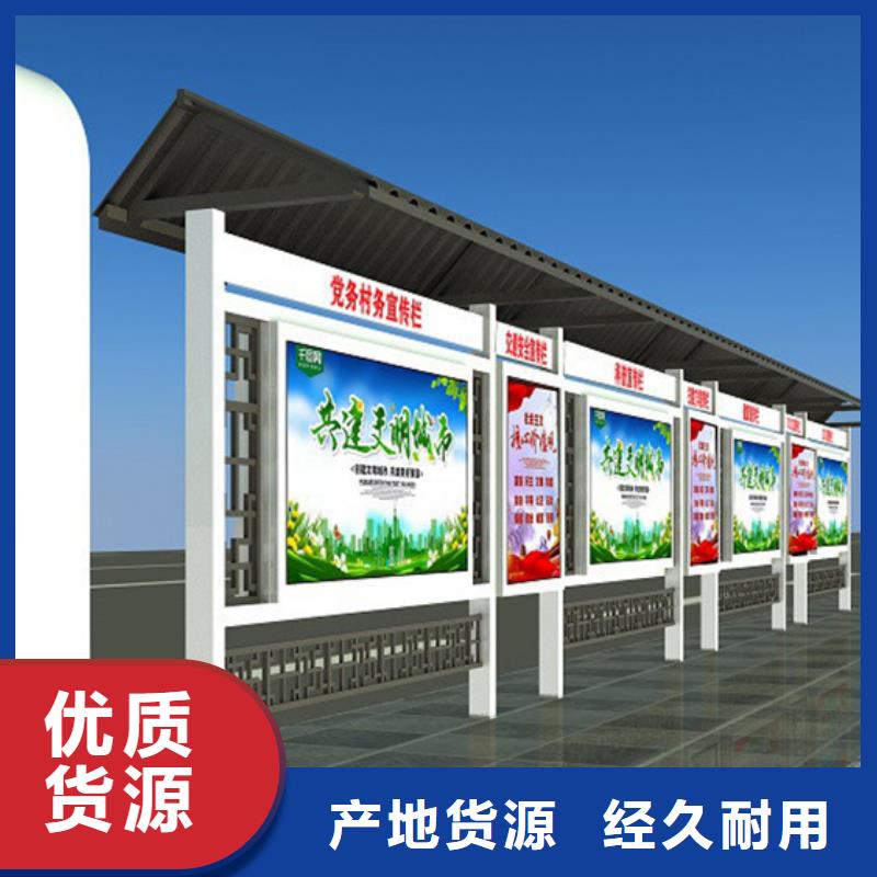宣传栏自行车棚选择我们没错