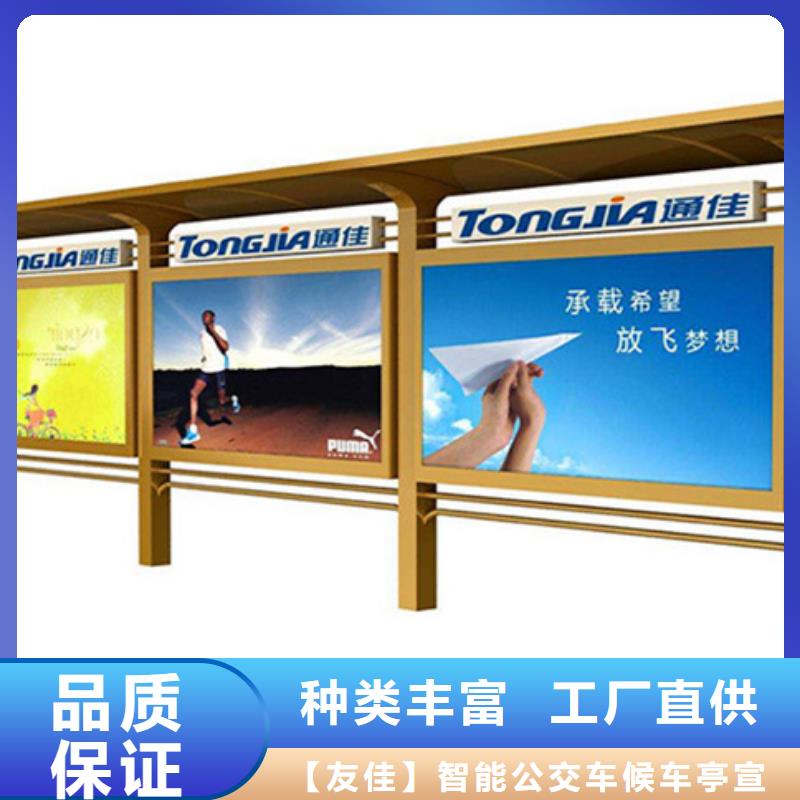 宣传栏的图文介绍