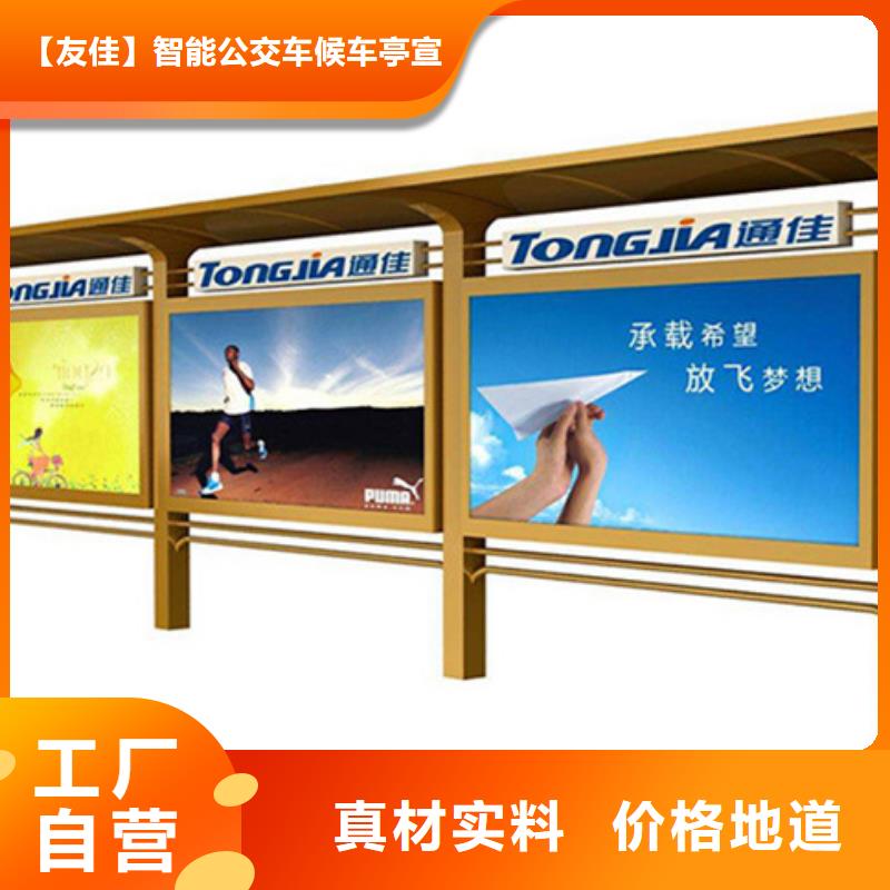 宣传栏背靠背垃圾箱一件也发货