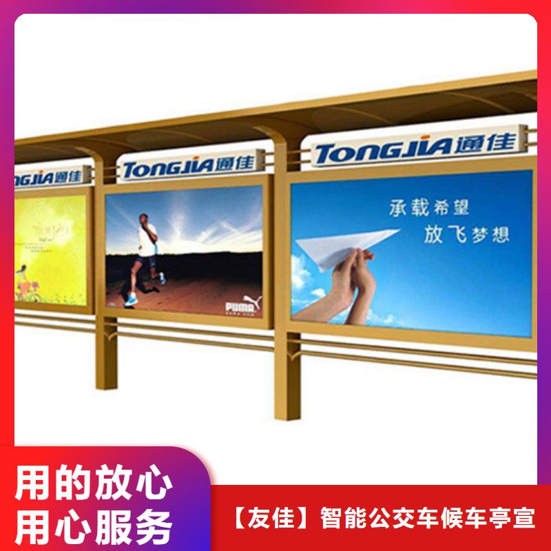 【宣传栏】-校园阅报栏满足客户需求