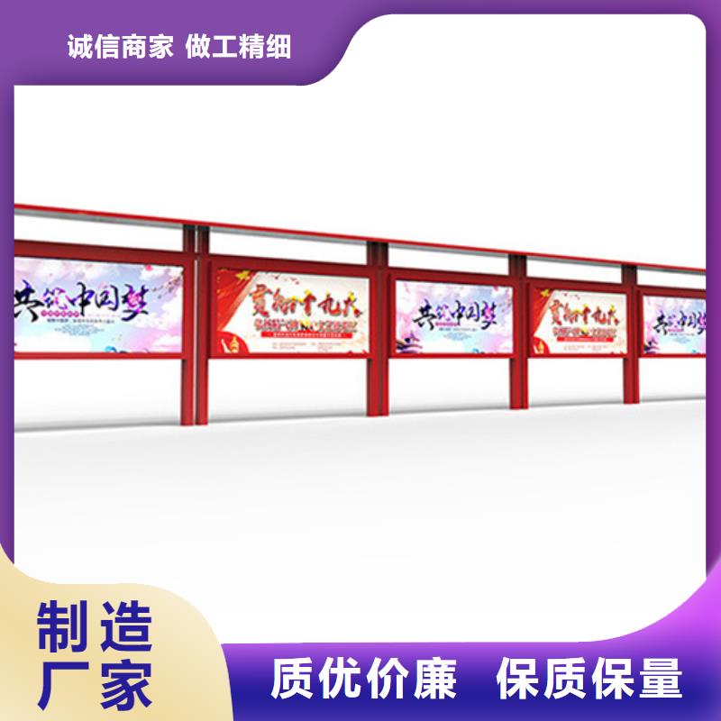 【宣传栏-灯杆灯箱细节之处更加用心】