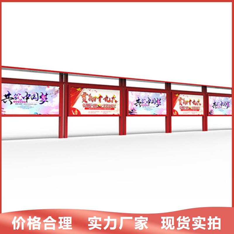 宣传栏社区阅报栏支持批发零售
