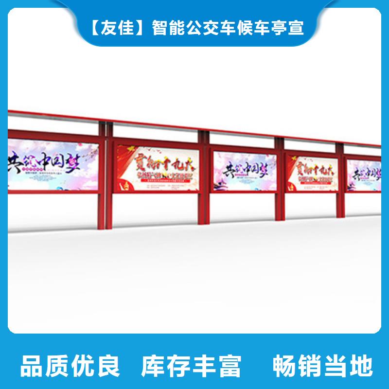 【宣传栏】-校园阅报栏满足客户需求