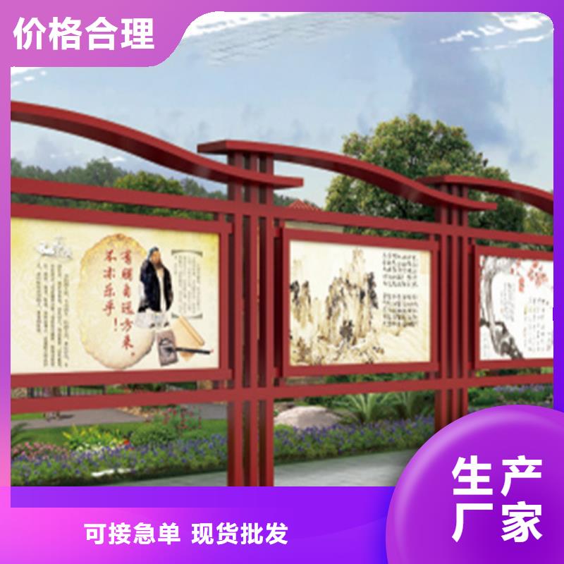 宣传栏核心价值观标牌快速生产