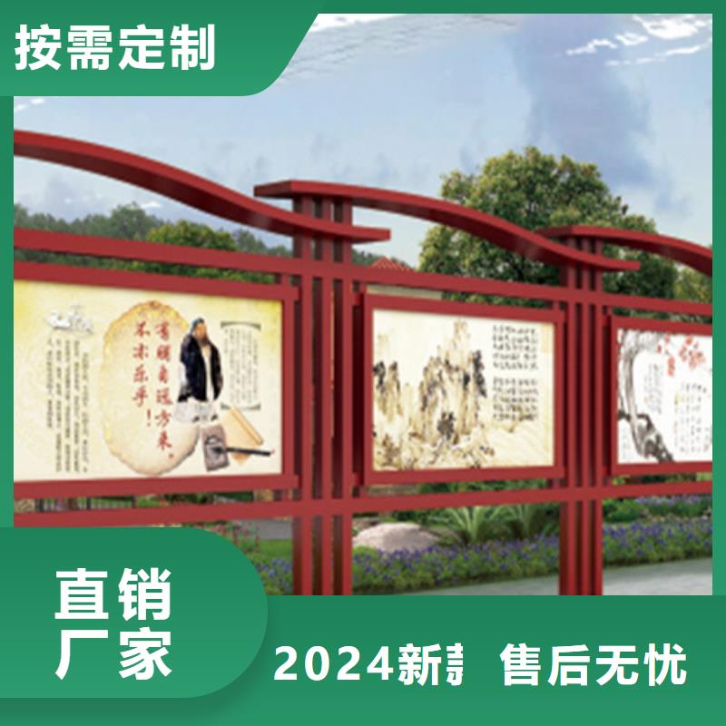 宣传栏【智能候车亭】现货满足大量采购