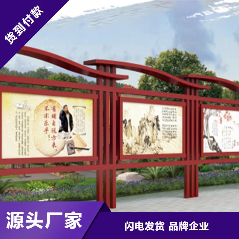 宣传栏用心细节
