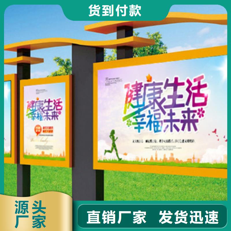 宣传栏,公司宣传栏专业设计