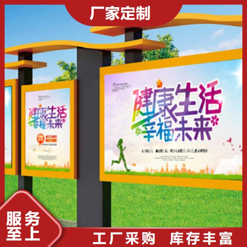 宣传栏的图文介绍