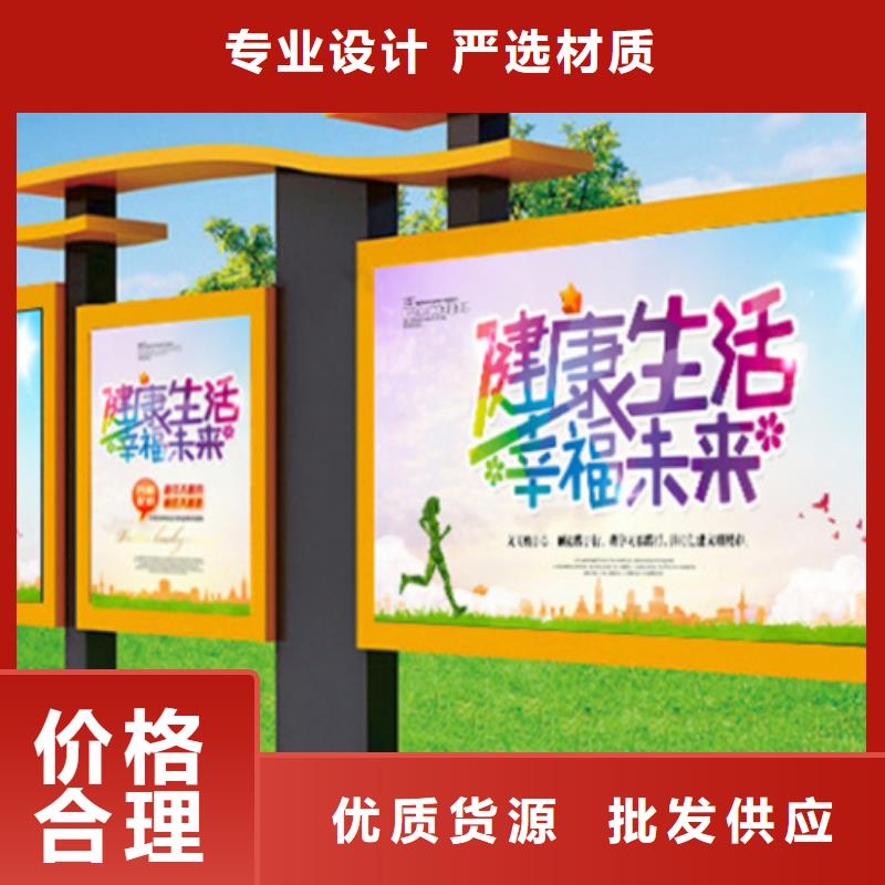 宣传栏【滚动灯箱】颜色尺寸款式定制