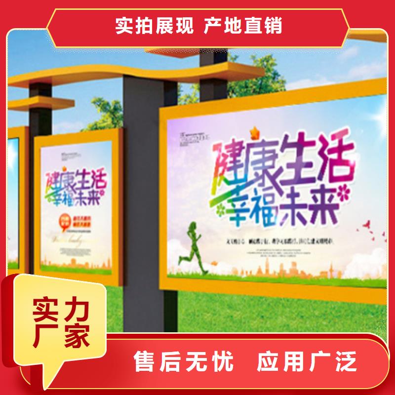 宣传栏垃圾分类箱快速生产