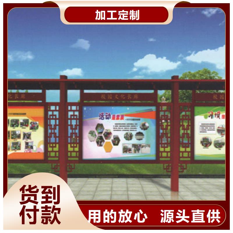 宣传栏不锈钢垃圾分类亭欢迎来电咨询