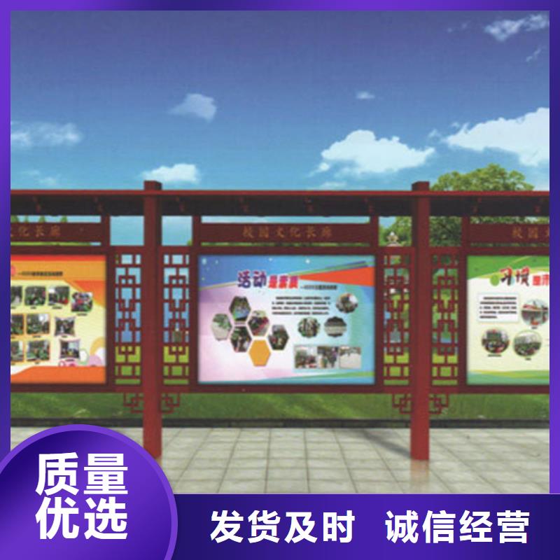 宣传栏【乡村候车亭】库存量大