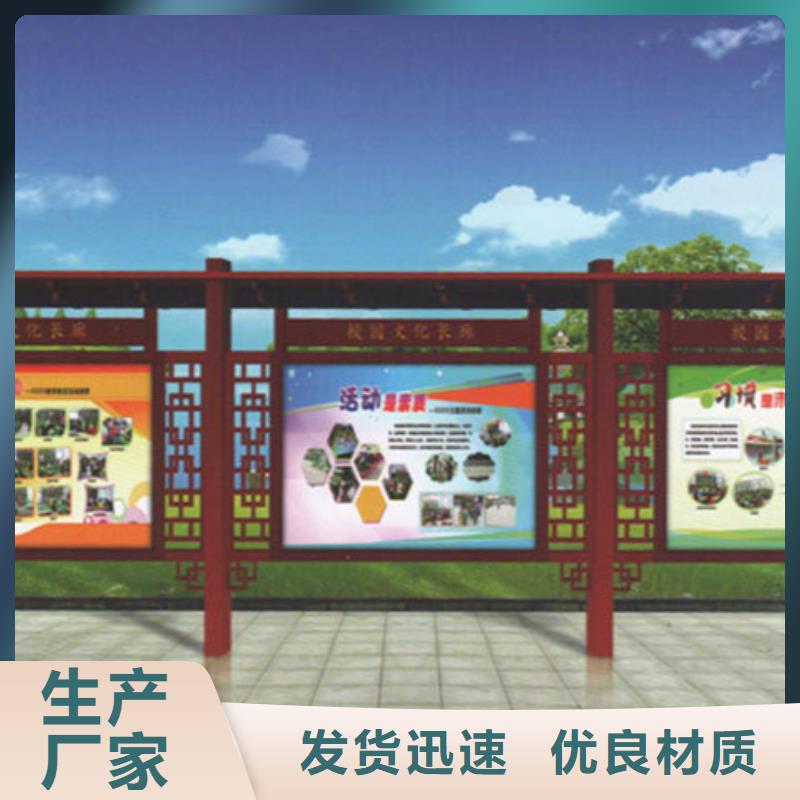 宣传栏_简约候车亭源头采购