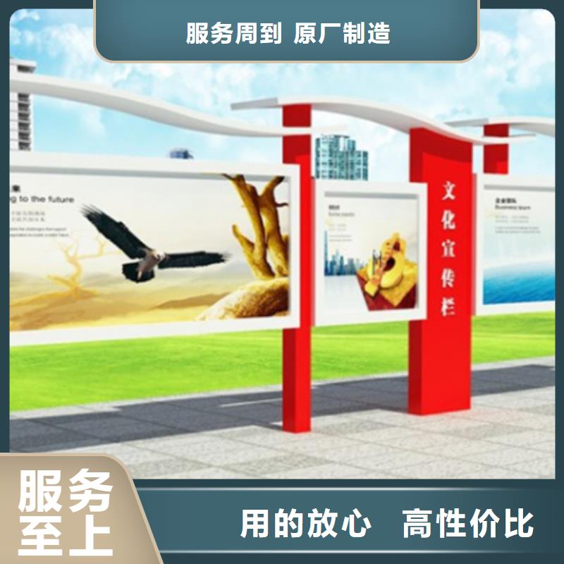 宣传栏【社区阅报栏】讲信誉保质量