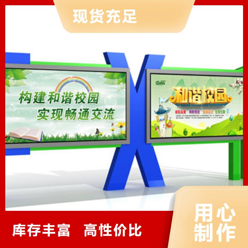 宣传栏垃圾分类箱快速生产
