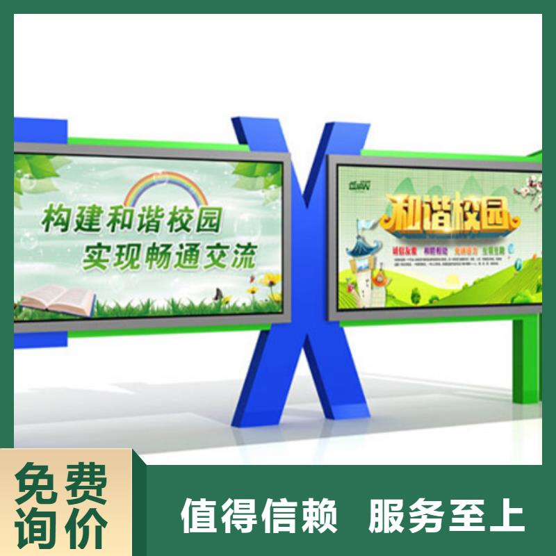 宣传栏,公司宣传栏专业设计