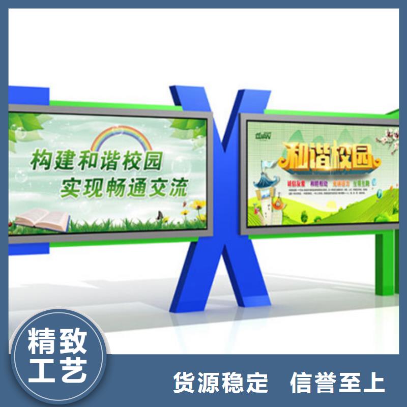 宣传栏,滚动式阅报栏实时报价
