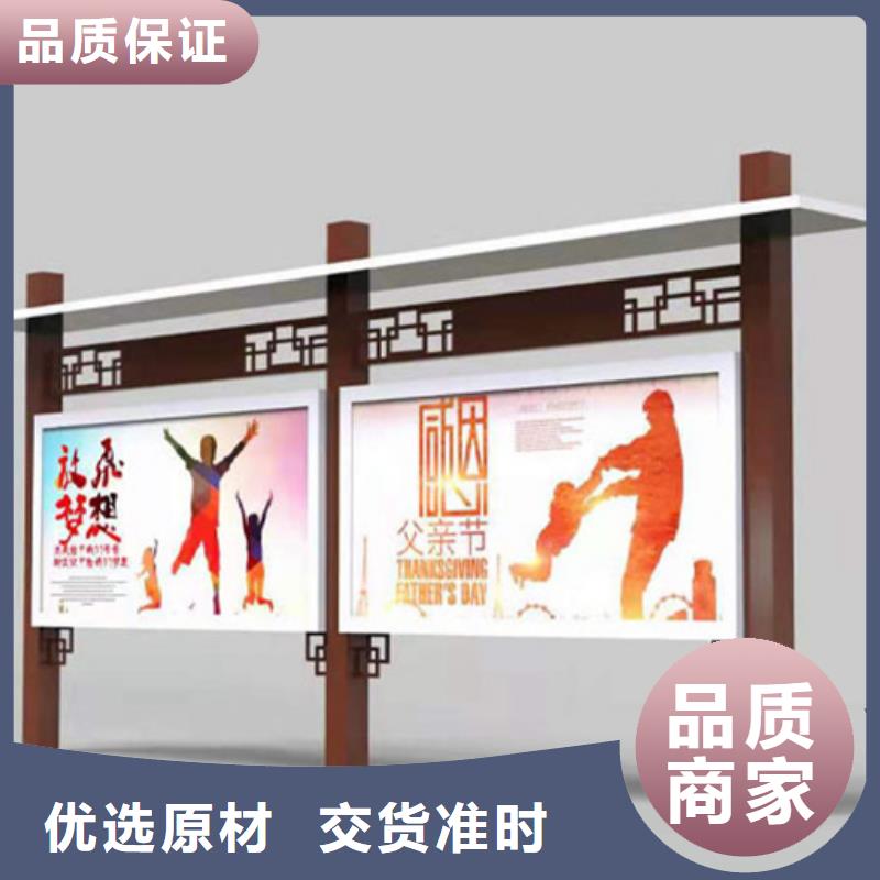宣传栏公共阅报栏采购