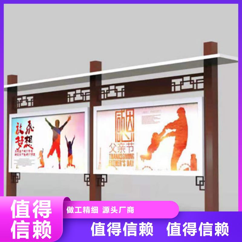 宣传栏,滚动式阅报栏实时报价