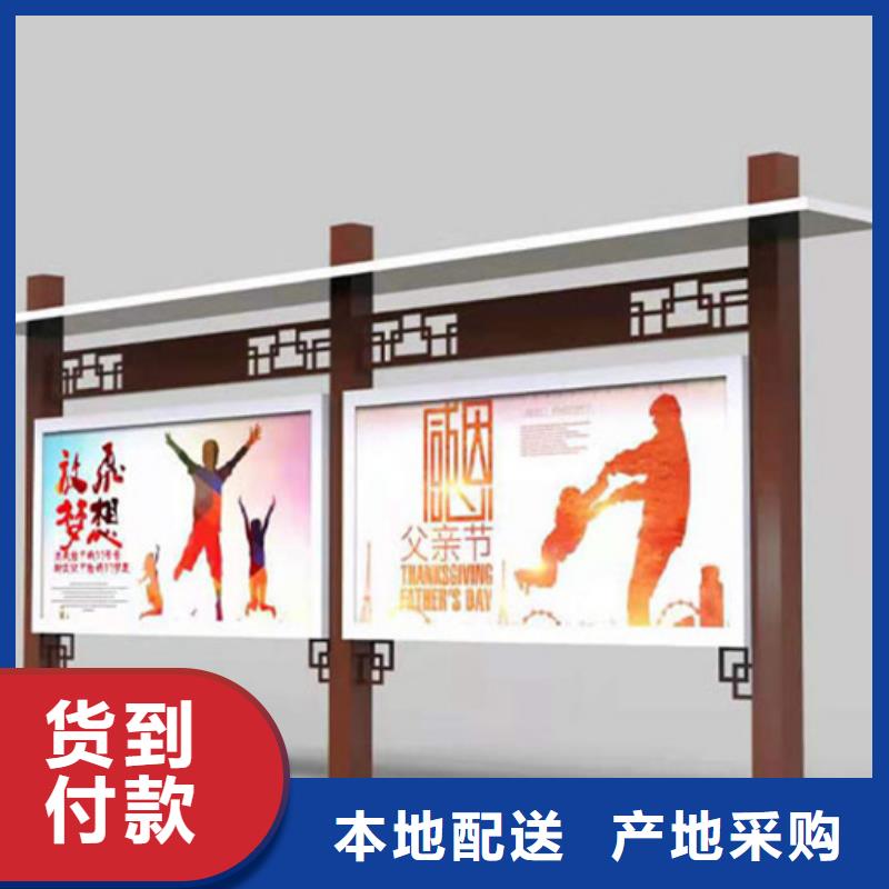 宣传栏【乡村候车亭】库存量大