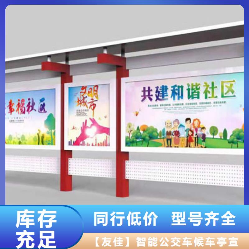 【宣传栏-垃圾分类箱快捷的物流配送】
