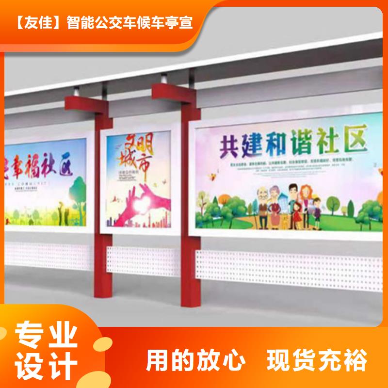 宣传栏,滚动式阅报栏实时报价