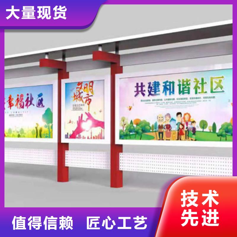 宣传栏公交候车亭畅销本地