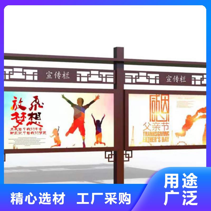 宣传栏,公司宣传栏专业设计