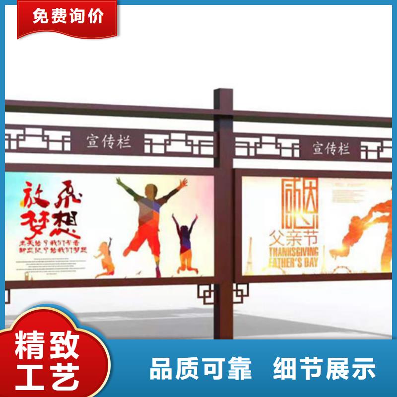 宣传栏【乡村候车亭】库存量大