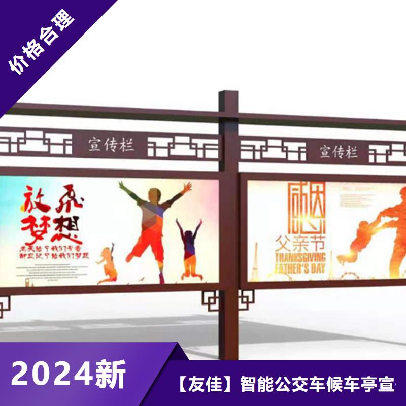 【宣传栏-垃圾分类箱快捷的物流配送】