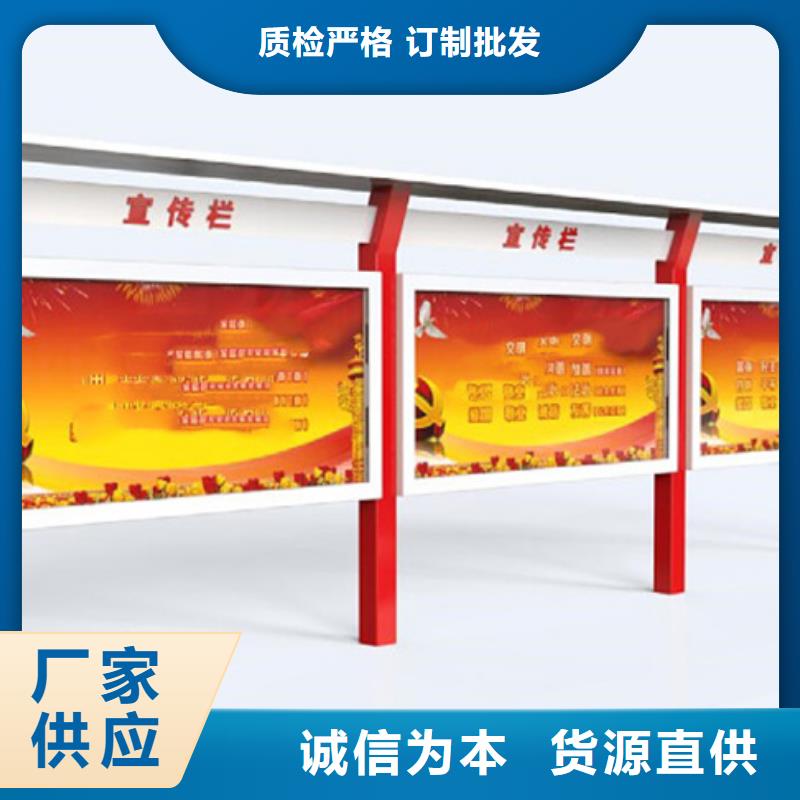 宣传栏太阳能候车亭应用广泛