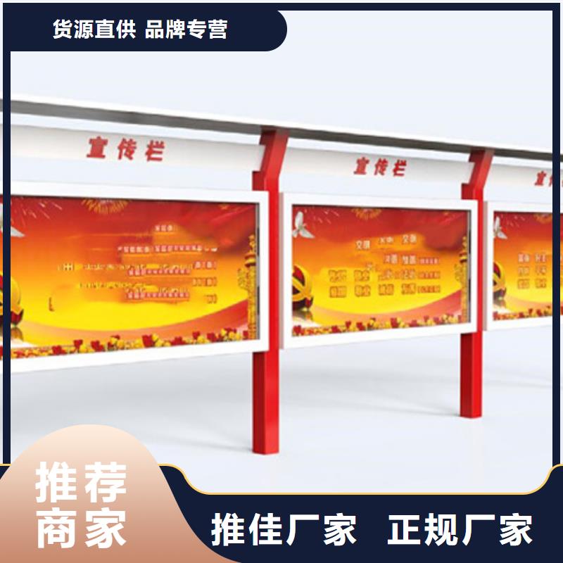 【宣传栏】-校园阅报栏满足客户需求