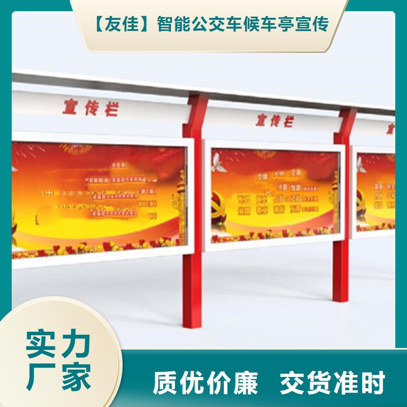 【宣传栏智能垃圾桶品质过硬】