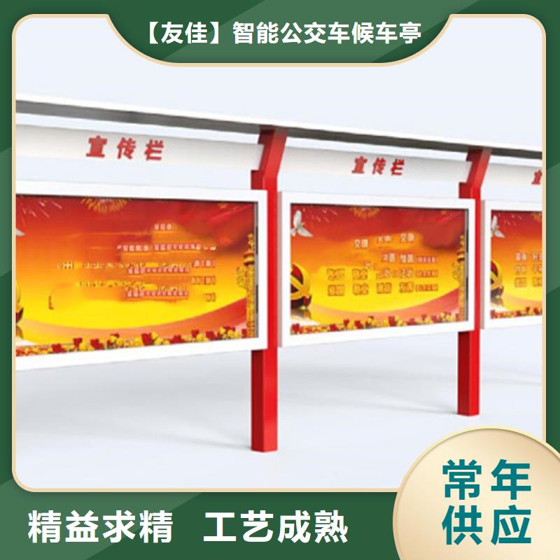 宣传栏_垃圾分类箱品质不将就