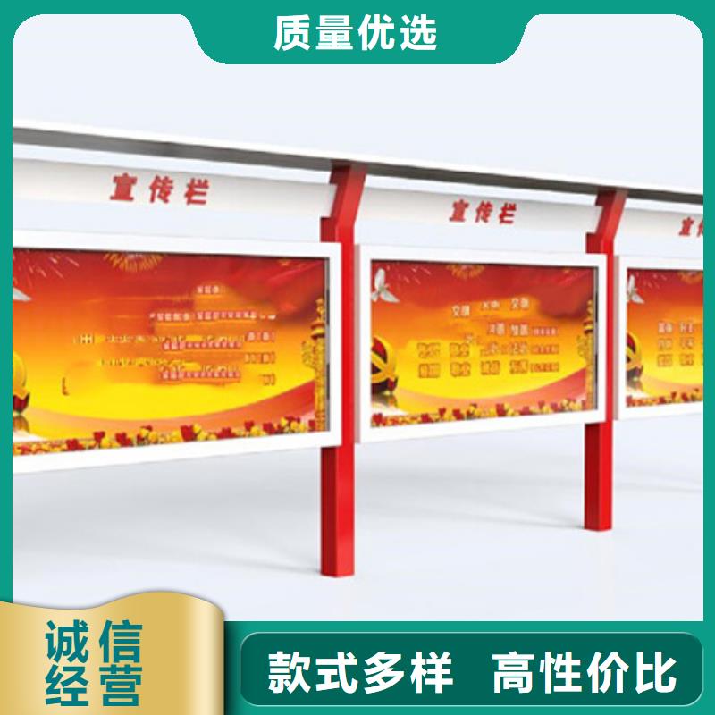 宣传栏_简约候车亭源头采购