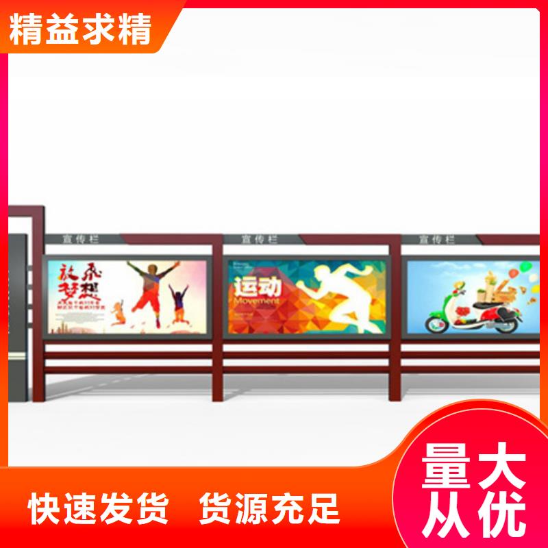 宣传栏,公司宣传栏专业设计