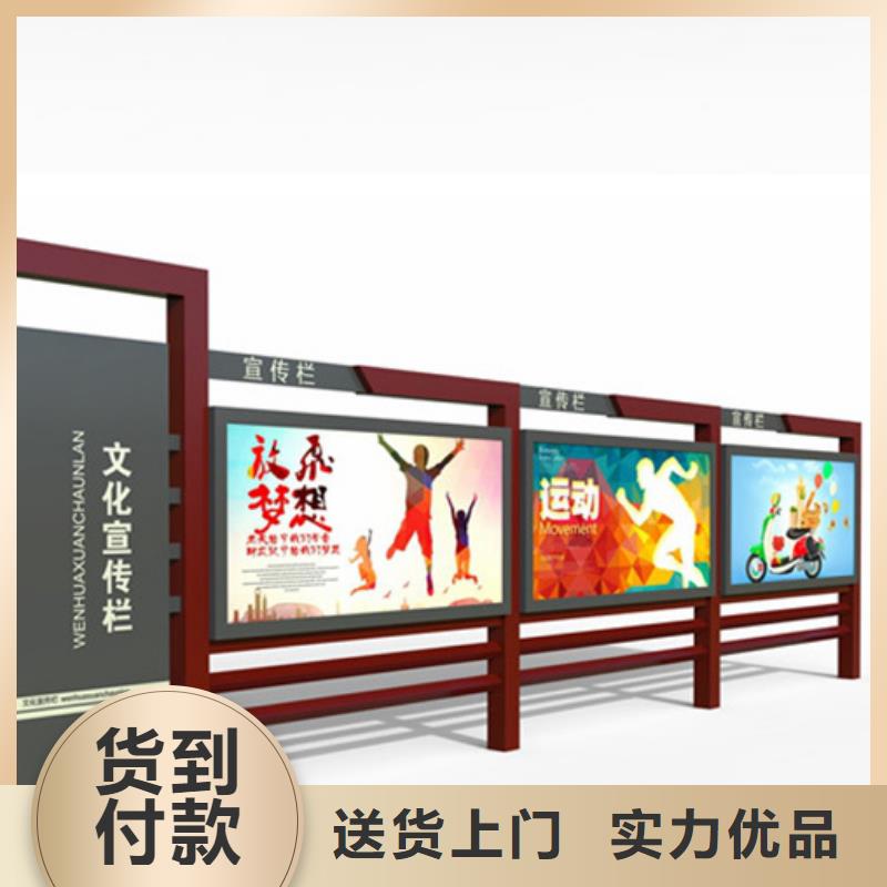 宣传栏【乡村候车亭】库存量大