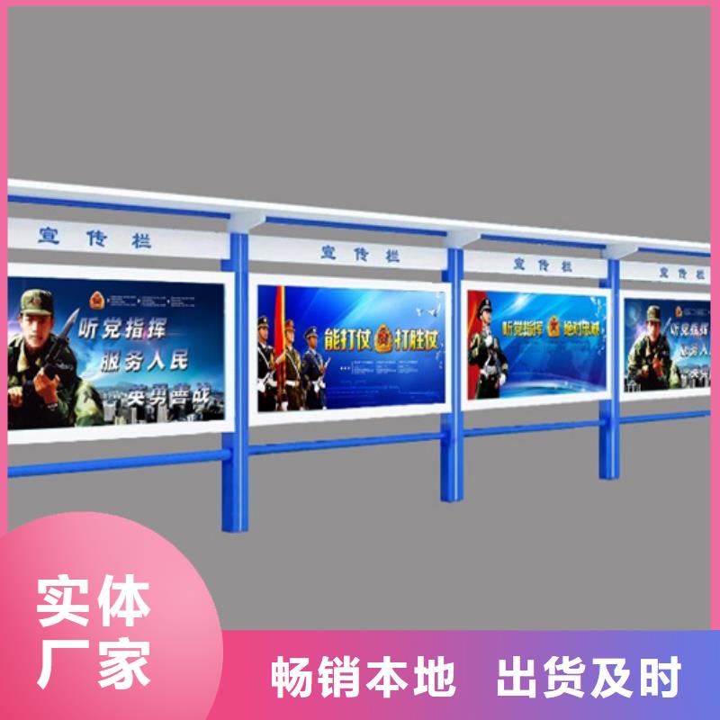 宣传栏的图文介绍