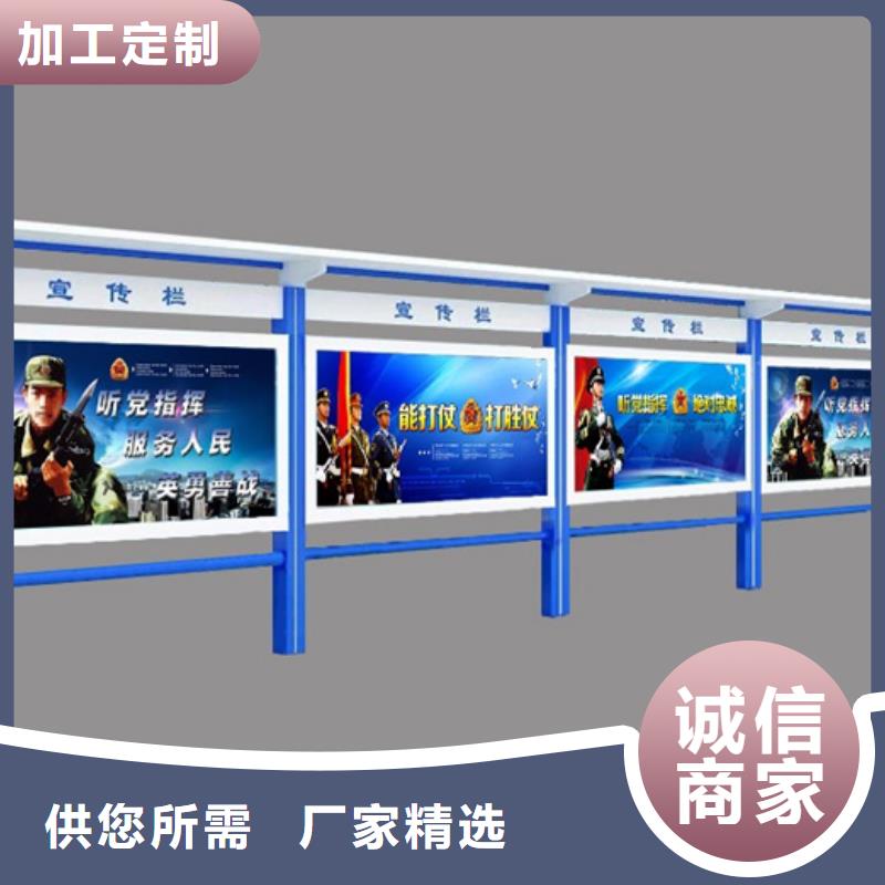 宣传栏的图文介绍