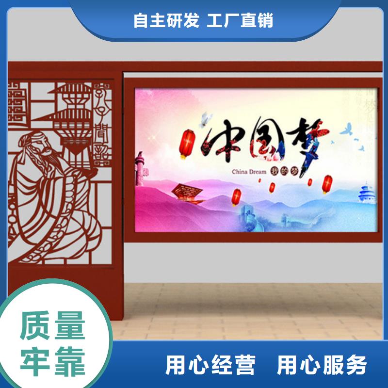 宣传栏梯形灯杆灯箱定制销售售后为一体