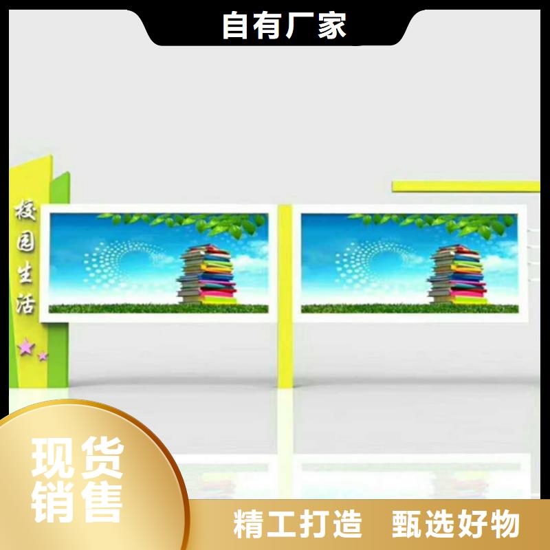 宣传栏_花草牌满足多种行业需求