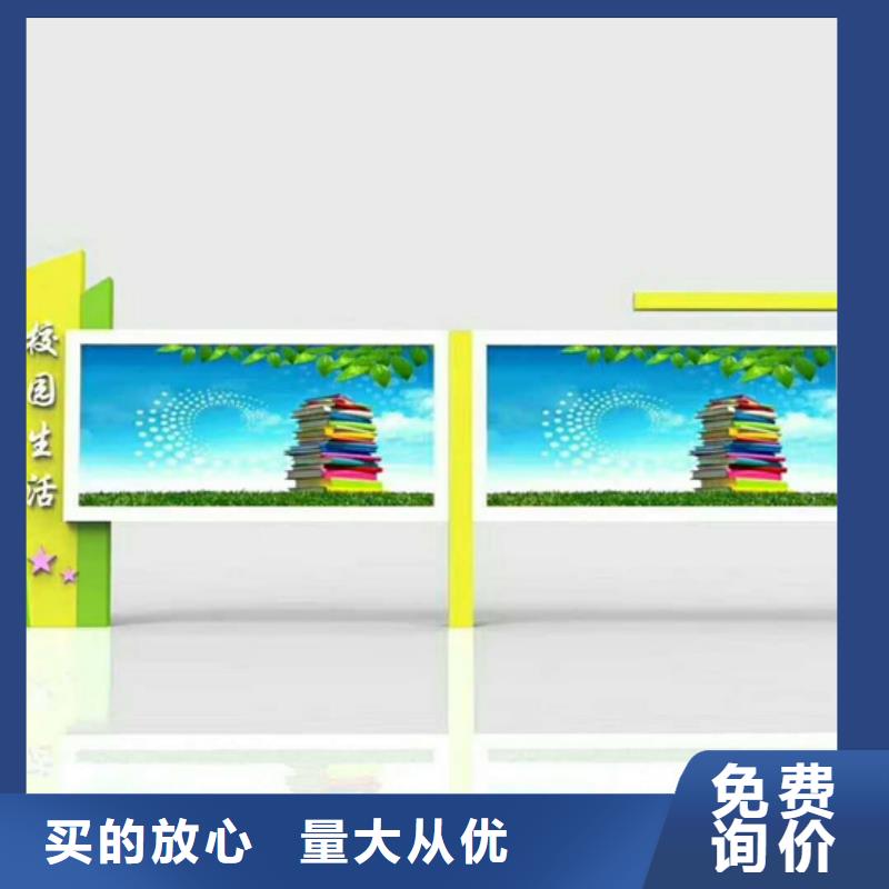 宣传栏【阅报栏】一个起售