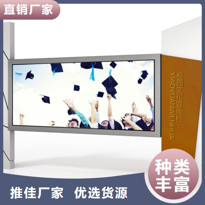 【宣传栏智能垃圾桶品质过硬】