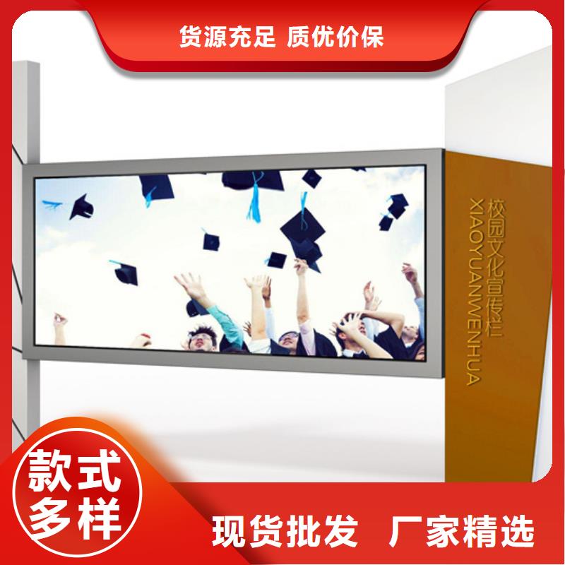 宣传栏,公司宣传栏专业设计