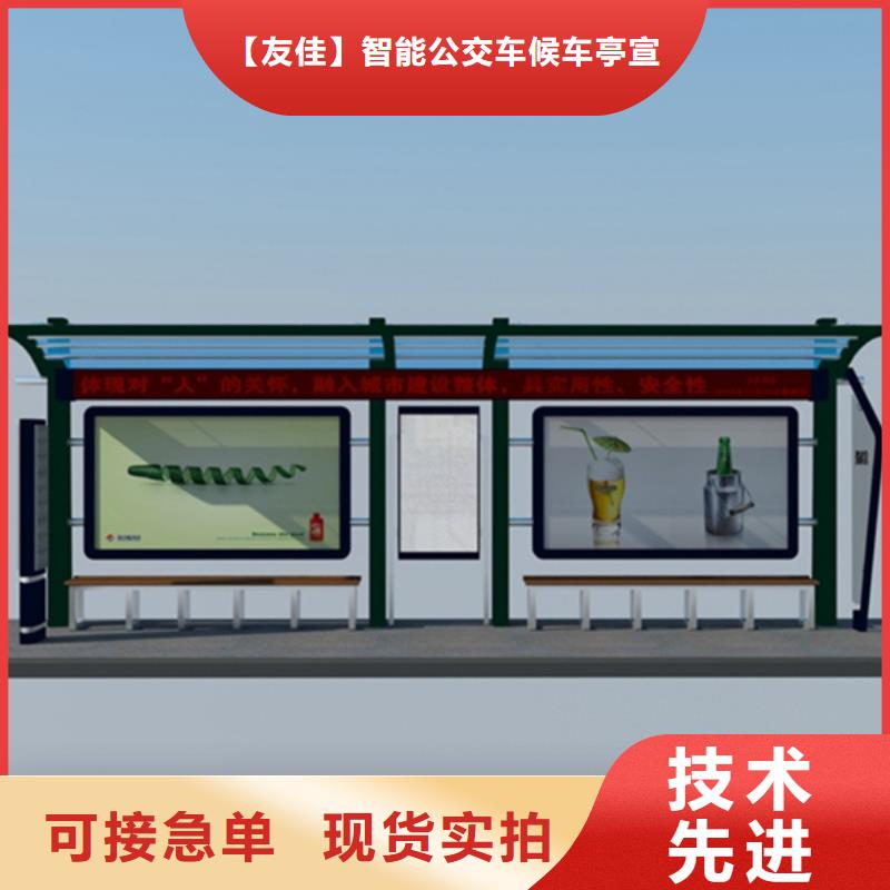 宣传栏用心细节