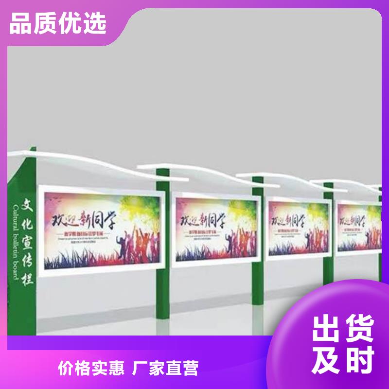 宣传栏【阅报栏】一个起售