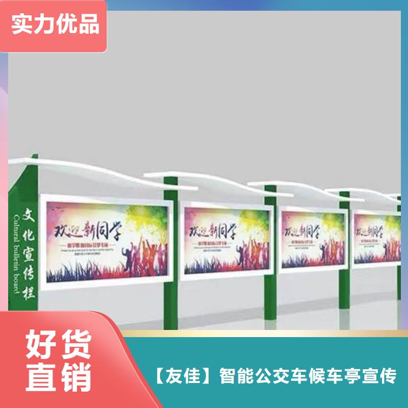 宣传栏【滚动灯箱】颜色尺寸款式定制