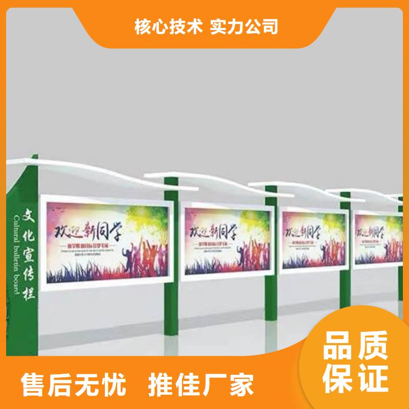 【宣传栏【村标】专业的生产厂家】