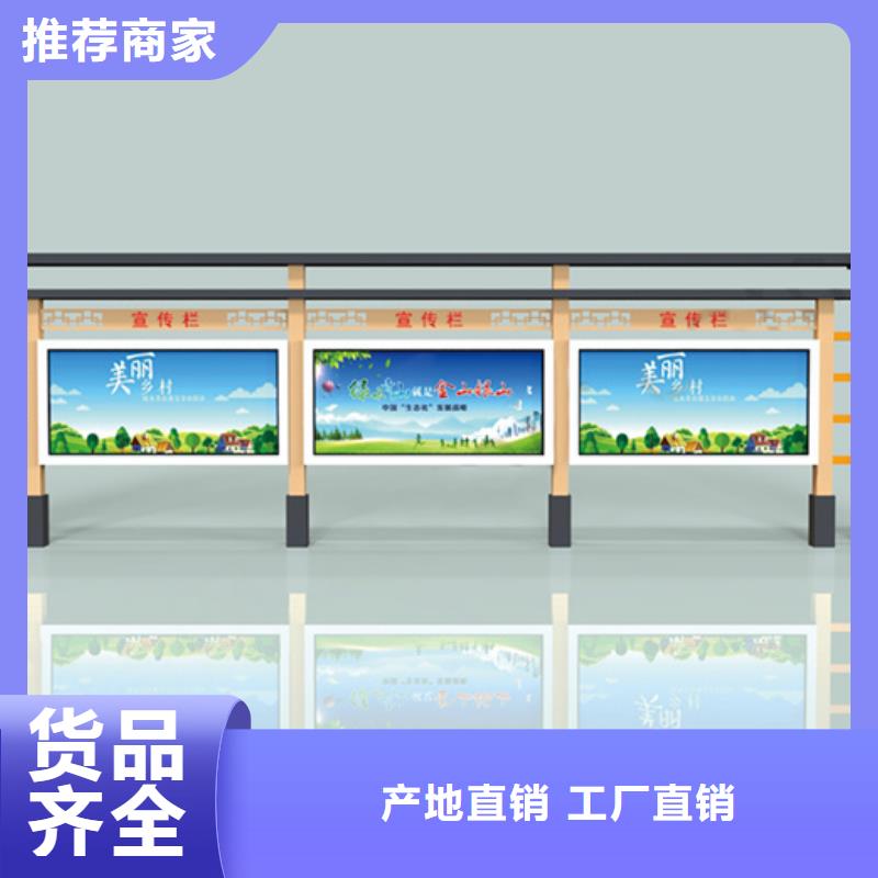 宣传栏不锈钢垃圾分类亭欢迎来电咨询